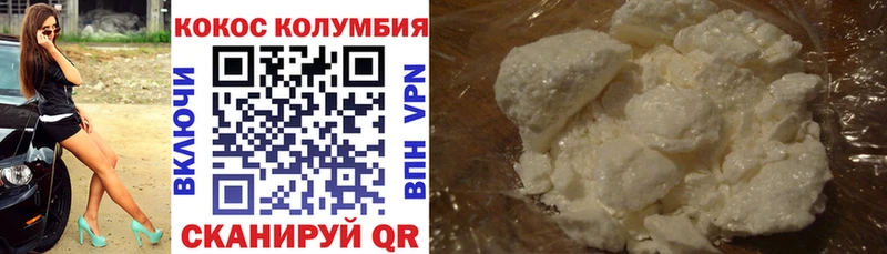 Виды наркотиков купить Отрадное omg вход  Конопля  Меф  Псилоцибиновые грибы  Гашиш  COCAIN 