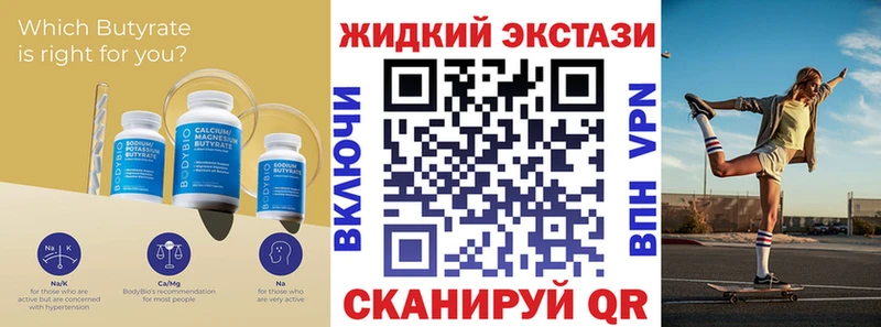 БУТИРАТ буратино где найти наркотики Отрадное