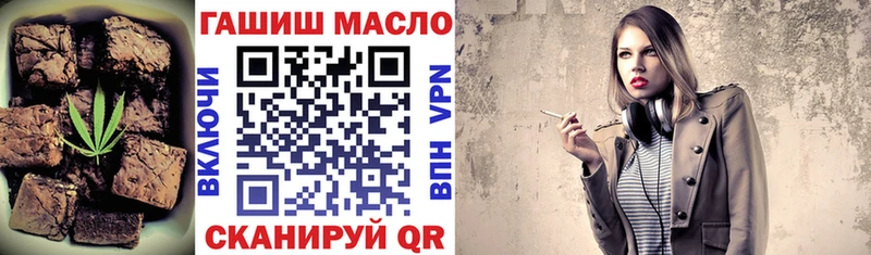 Печенье с ТГК марихуана  Отрадное 