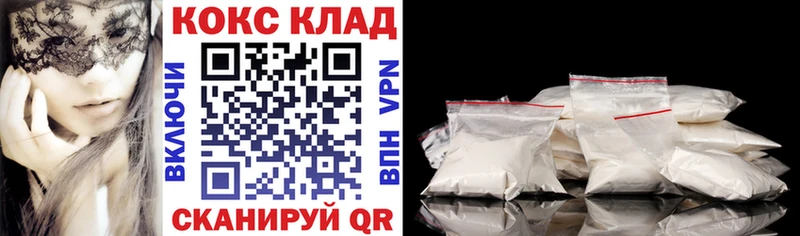 Cocaine Эквадор  МЕГА онион  Отрадное 