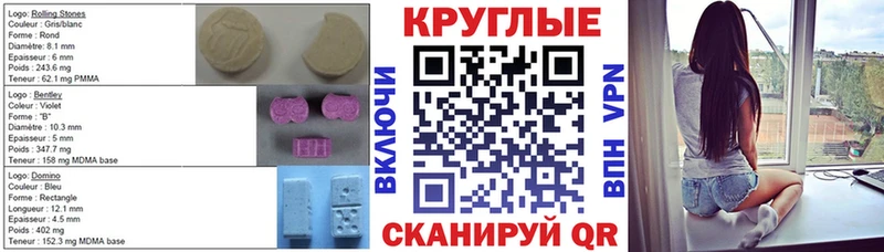 ЭКСТАЗИ бентли  Отрадное 
