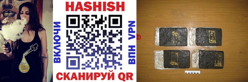 Гашиш Изолятор  Отрадное 