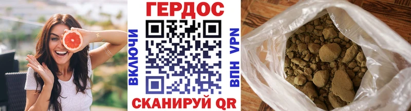 Героин афганец  Отрадное 