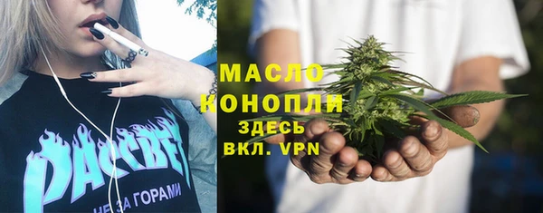 прущие грибы Волоколамск