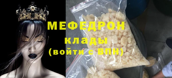 мефедрон VHQ Волосово
