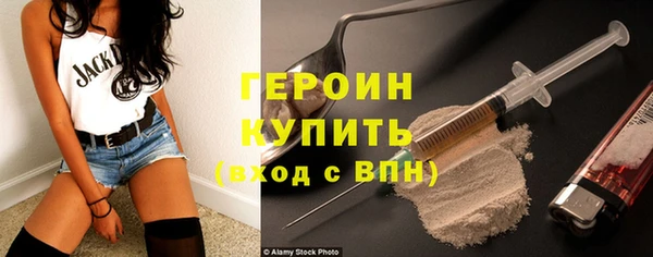 герыч Снежинск