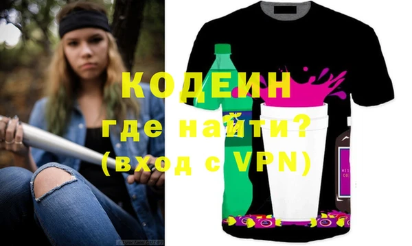 мефедрон VHQ Волосово