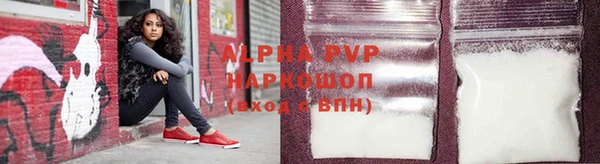 мефедрон VHQ Волосово