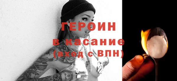 твердый Снежногорск