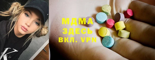 соль курить ск Володарск