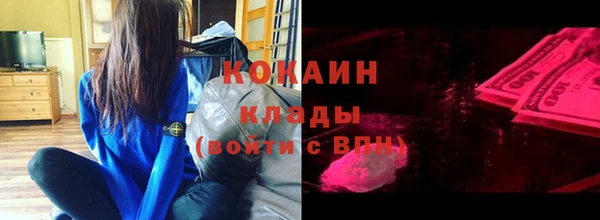 соль курить ск Володарск