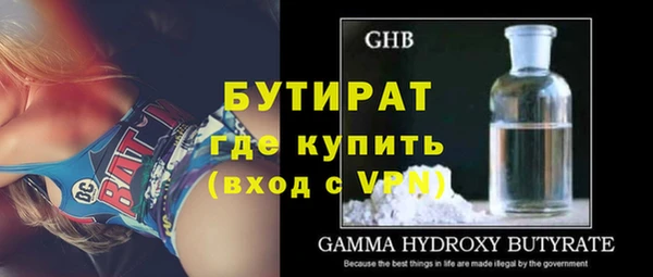 прущие грибы Волоколамск