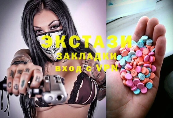 соль курить ск Володарск