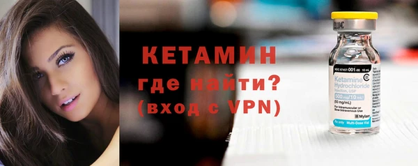 соль курить ск Володарск