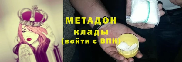 мефедрон VHQ Волосово