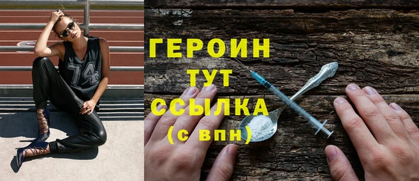 соль курить ск Володарск