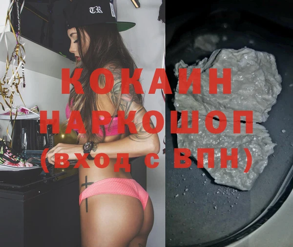 мефедрон VHQ Волосово