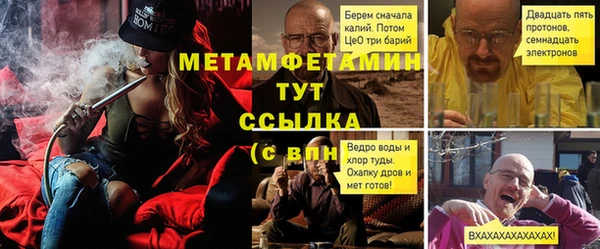 соль курить ск Володарск