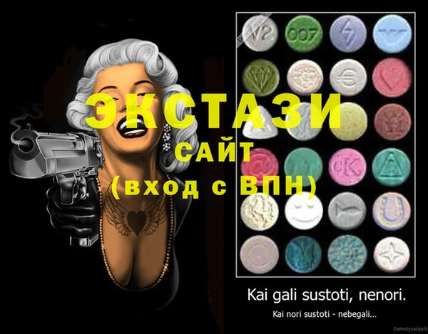 мефедрон VHQ Волосово