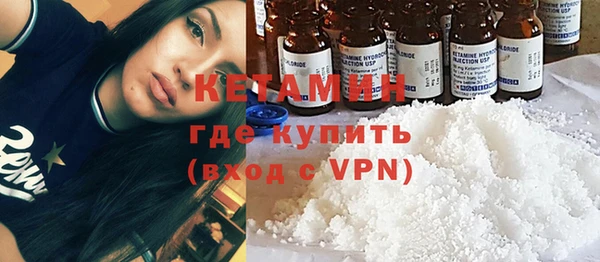 мефедрон VHQ Волосово