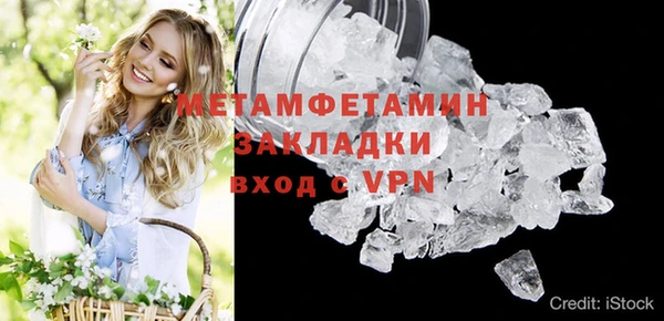 мефедрон VHQ Волосово