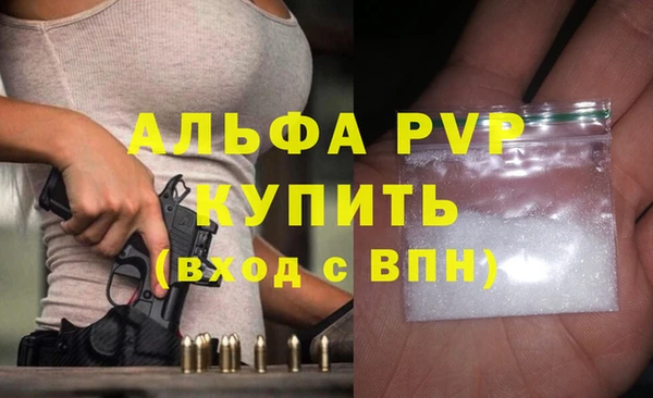 мефедрон VHQ Волосово