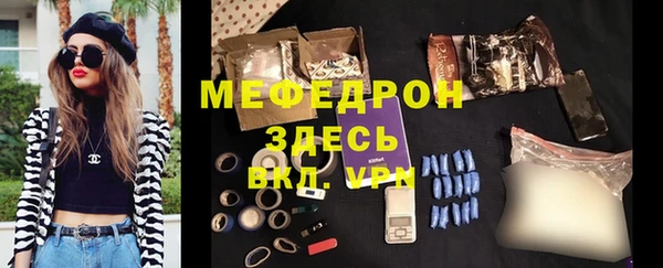 мефедрон VHQ Волосово
