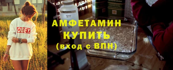 мефедрон VHQ Волосово