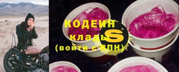 мефедрон VHQ Волосово