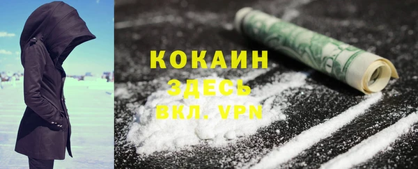 соль курить ск Володарск