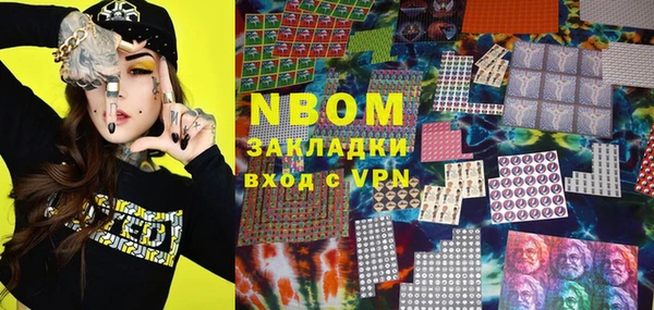 мефедрон VHQ Волосово