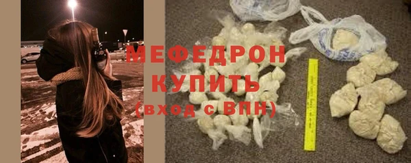 твердый Снежногорск