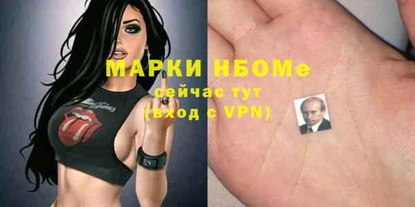мефедрон VHQ Волосово
