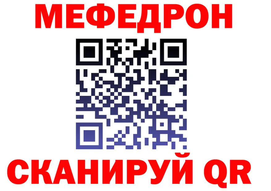 АМФ VHQ вход мориарти OMG Отрадное