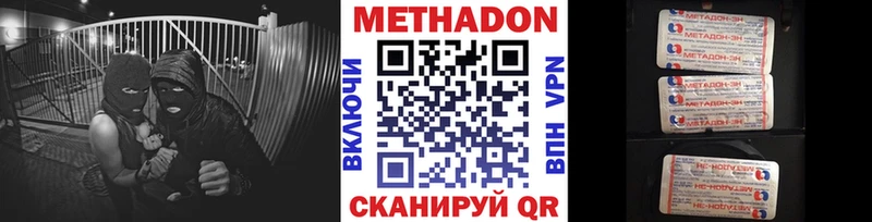 Метадон кристалл продажа наркотиков площадка состав Отрадное blacksprut онион