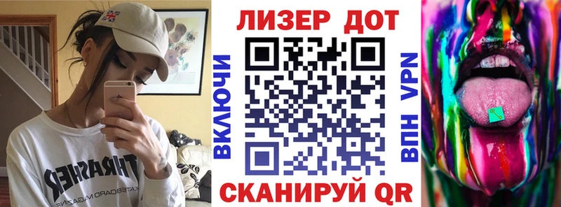 Марки N-bome 1,8мг  наркота  MEGA онион  Отрадное 