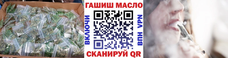 OMG tor  наркошоп  Отрадное  ТГК вейп с тгк 